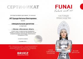 Funai RAC-I-BS35HP.D01